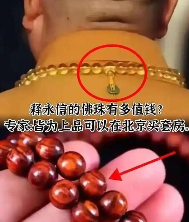 九游中国-时隔23天，官媒再出手，更多真相被爆，彻底扯下释永信“遮羞布”