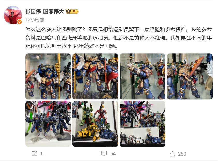 九游服务-张国伟:怎么这么多人让我别跳了?我想留下一点经验和参考资料