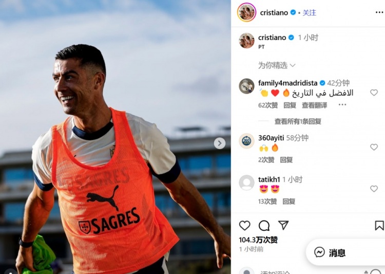 九游中国-备战世预赛！C罗晒葡萄牙国家队训练照
