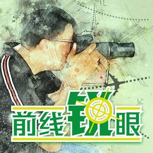 九游官网-《前线锐眼》Vol.148：由莱昂纳多现象看中超选外援