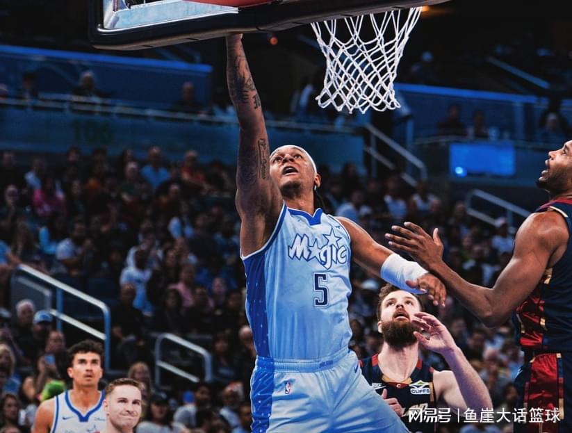 九游正版-大爆冷！哈登30+8新援尽力，贝恩35+6立大功，米切尔25+5毫无借口